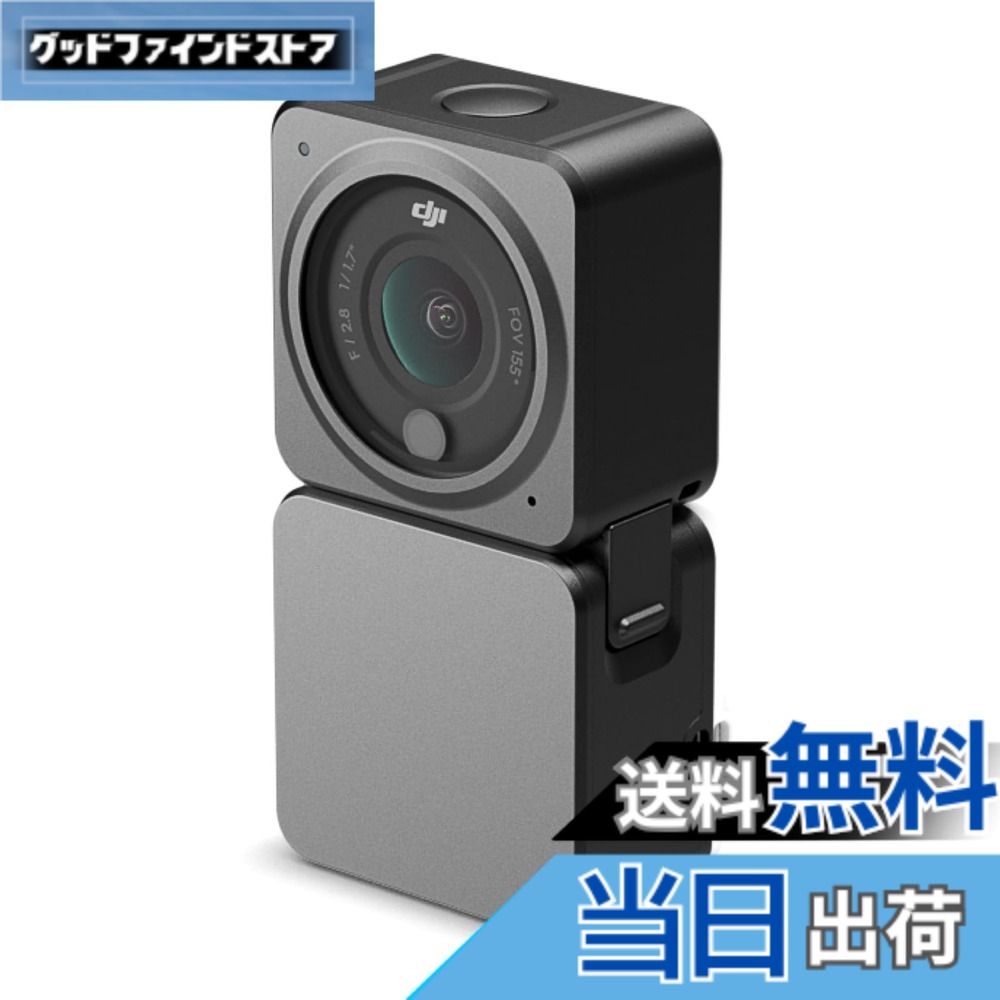 【送料無料】DJI Action 2 バリエーション ver.230620 色：ブラック、サイズ：パワーコンボ