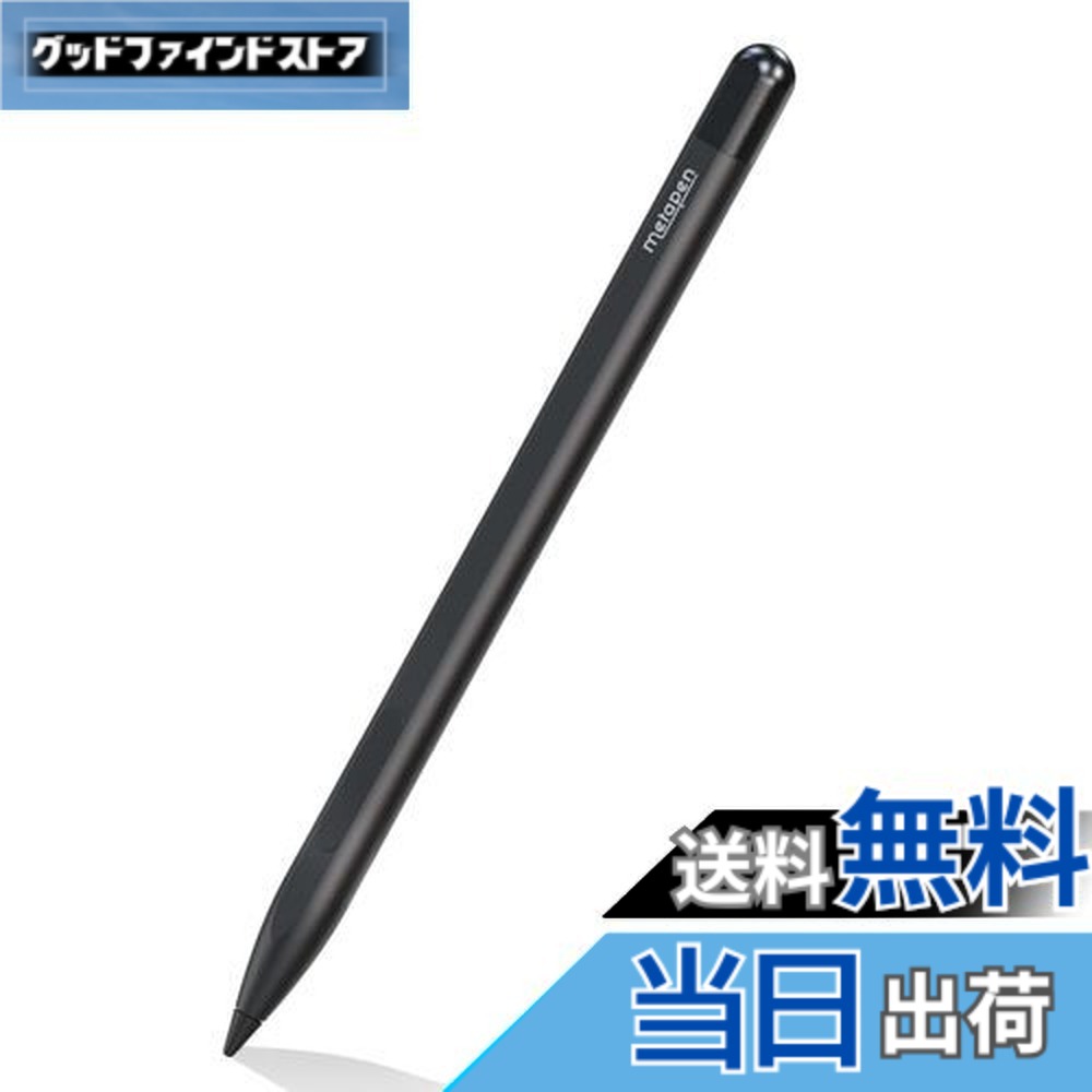 【送料無料】Metapen Surface用タッチペン M1 色：黒い、サイズ：133x8mm