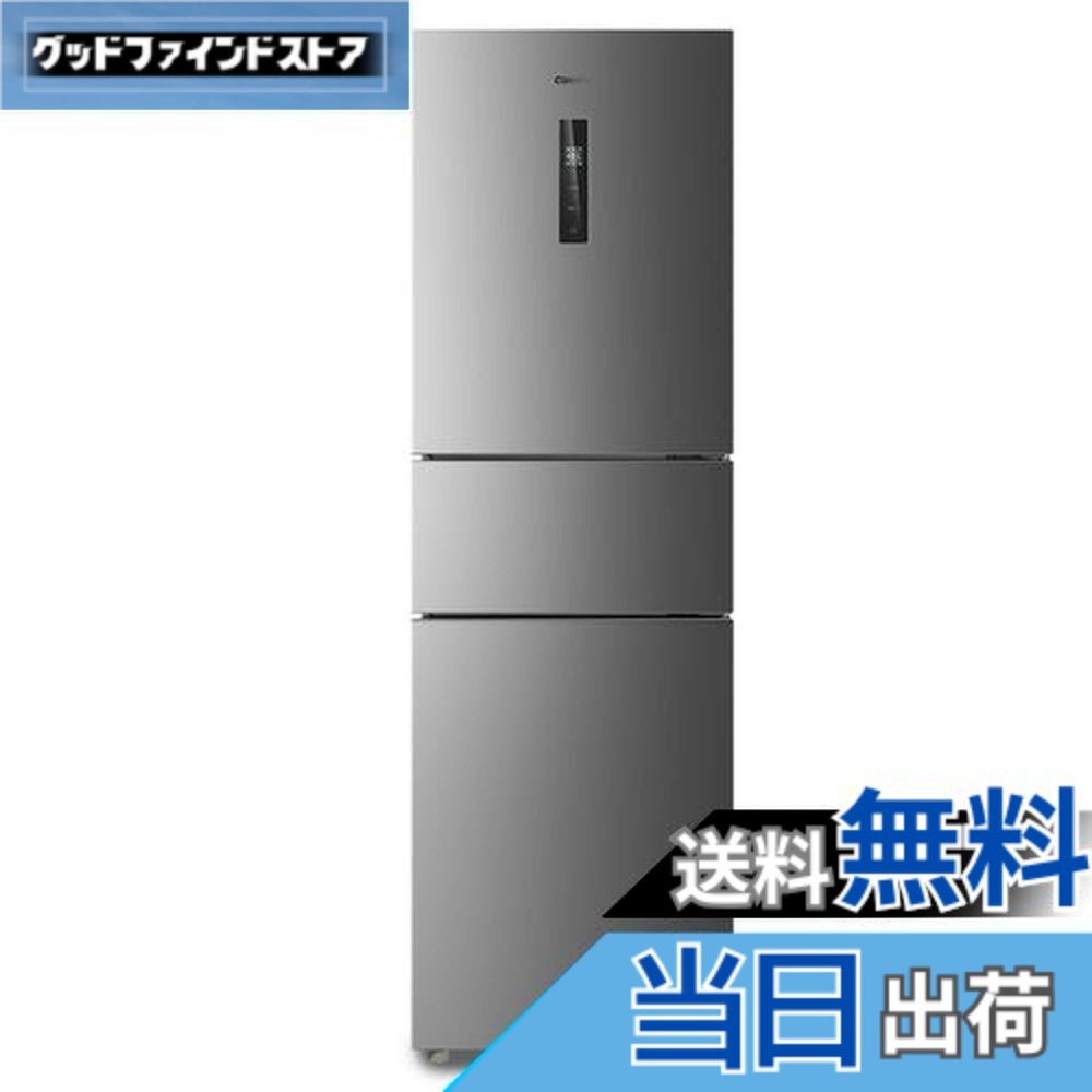 【送料無料】COMFEE' 冷蔵庫 236L 237L 271L 大容量 家庭用 色：グレー、サイズ：3)271L