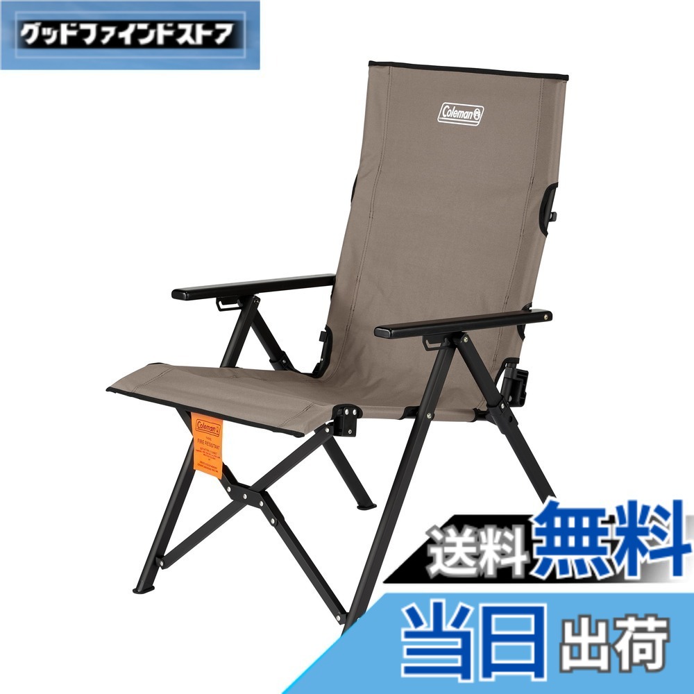 【貨物輸送無料】電話を掛けるマン(Coleman) 電話を掛けるマン 女性議長 花の冠女性議長 リクライニング 折り畳み 御機嫌うしろ側 色：グレージュ、大きさ：決まり切った