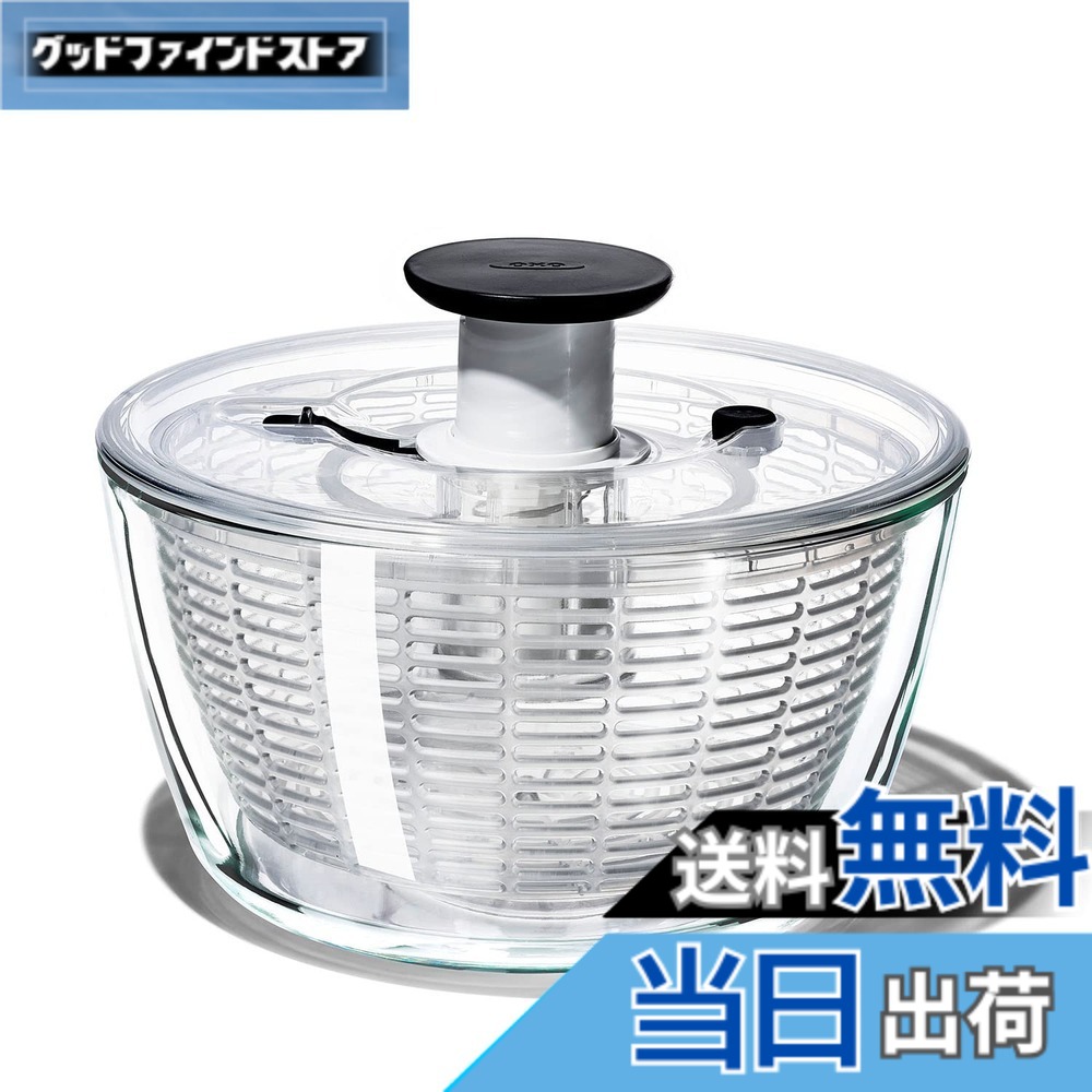 【送料無料】OXO サラダスピナー 色：クリア、サイズ：Large/6.22 Quart