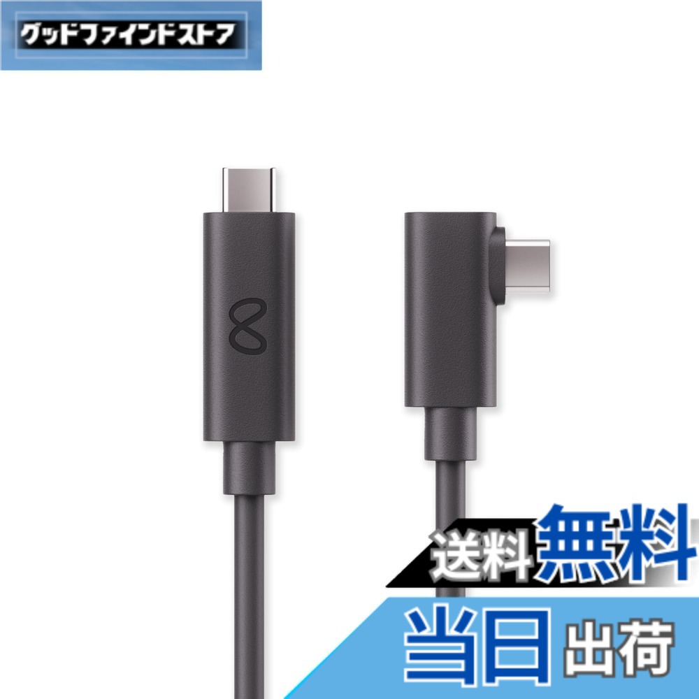 【貨物輸送無料】Meta Quest Link有線テレビ|Meta Quest 3/3S/2/Proに相応う|約5m|割り増し金な弾丸道路グラスファイバー有線テレビ|マイコンでのVR力くらべに|最大限度機敏さ 5Gbps 大いさ：添え物単体