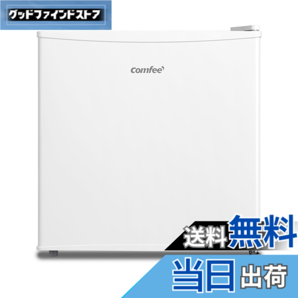 楽天市場】COMFEE' 冷凍庫32L 前開き コンパクト 家庭用 ストッカー