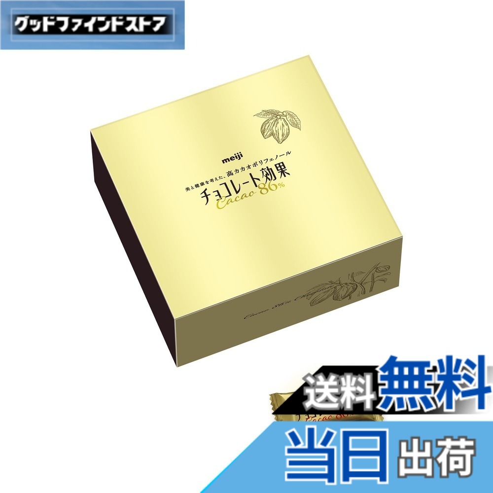 【貨物輸送無料】黒茶成り行き 明治大収容能力つづき物 大いさ：940瓦 (x 1) お菓子・パン型-製菓・製パン器具