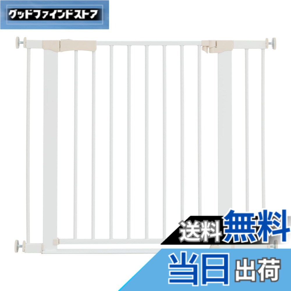 【送料無料】日本育児 ベビーゲート ベビーズゲイトローステップ type 色：ホワイトxベージュ、サイズ：74~96cm