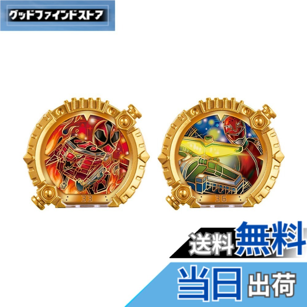 【貨物輸送無料】[バンダイ(BANDAI)] はやりっ児中隊ゴジュウジャー DXセン引き分け輪っか 全ての存在中隊つづき物