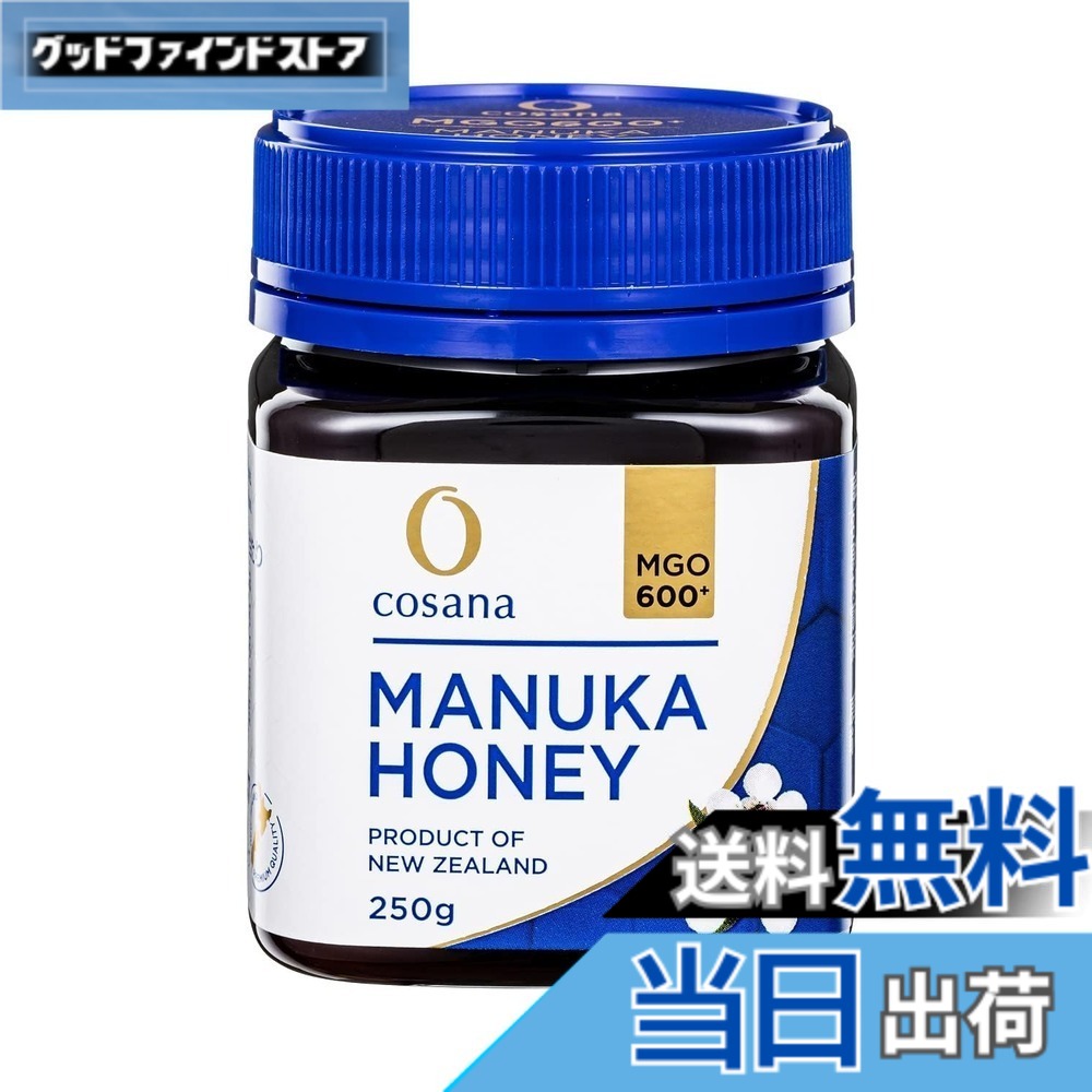 【送料無料】Cosana コサナ マヌカハニーMGO600+ サイズ：600+/250g