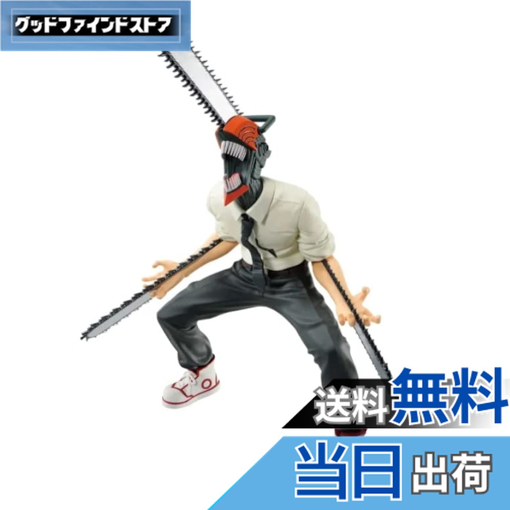 チェンソーマン VIBRATION STARS-CHAINSAW MAN-Ⅱ Banpresto Chainsaw Man Vibration Stars Chainsaw Man II 5.5-in