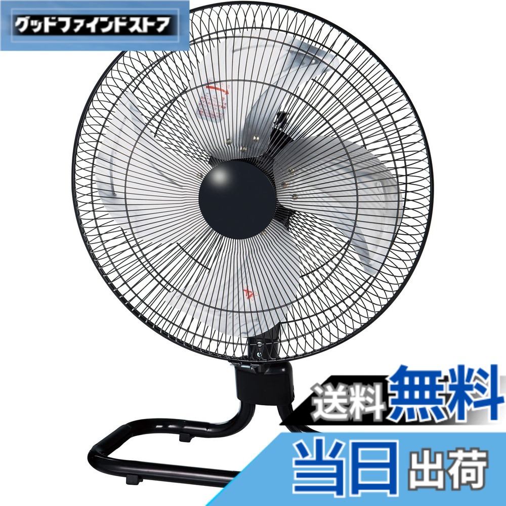 【送料無料】ナカトミ 工場扇 色：ブラック、サイズ：単品 8,682円
