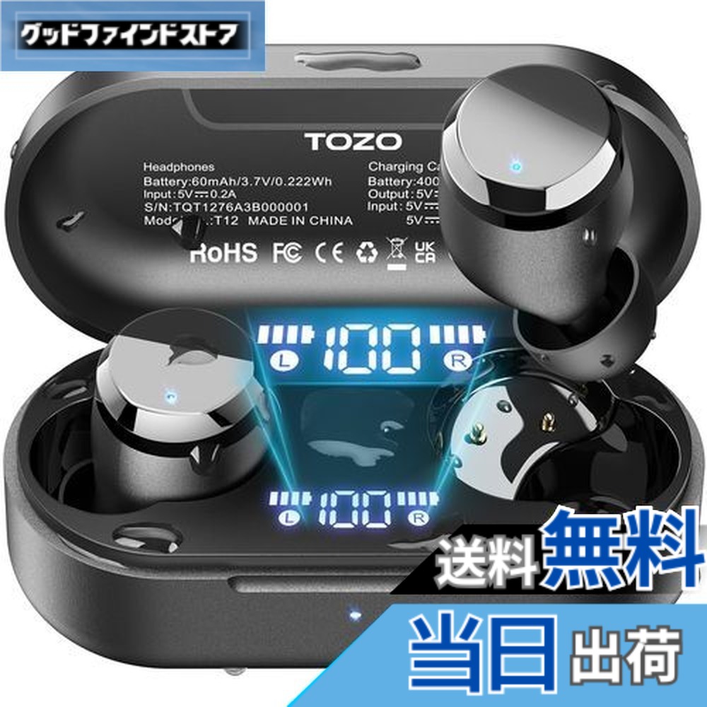 【送料無料】TOZO T12 ワイヤレスイヤホン 2025 極上の音体験 迫力かつ繊細な音 LEDディスプレイ電池残量表示 防水性能 ENCノイズキャンセリング カスタムEQ 専用アプリ対応 タッチ制御 最大約55時間の再生 Bluetooth 自動ペアリング 瞬時接続 急速充電 ビジネス/会議/通