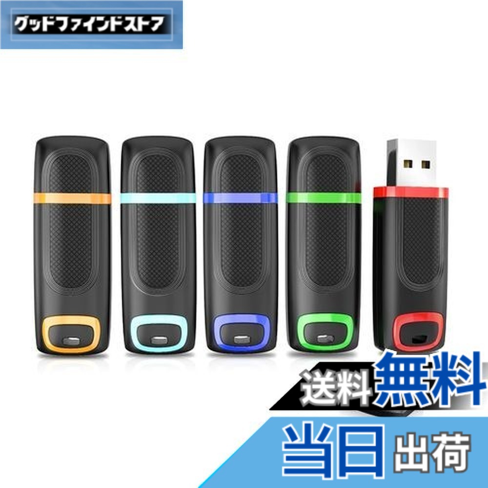 【送料無料】Vansuny USBメモリ 64GB USB3.0 5個セットラッシュドライブ キャップ式 コンパクト 超高速 USBフラッシュメモリ （五色：青、緑、赤、オレンジ、ライトブルー）