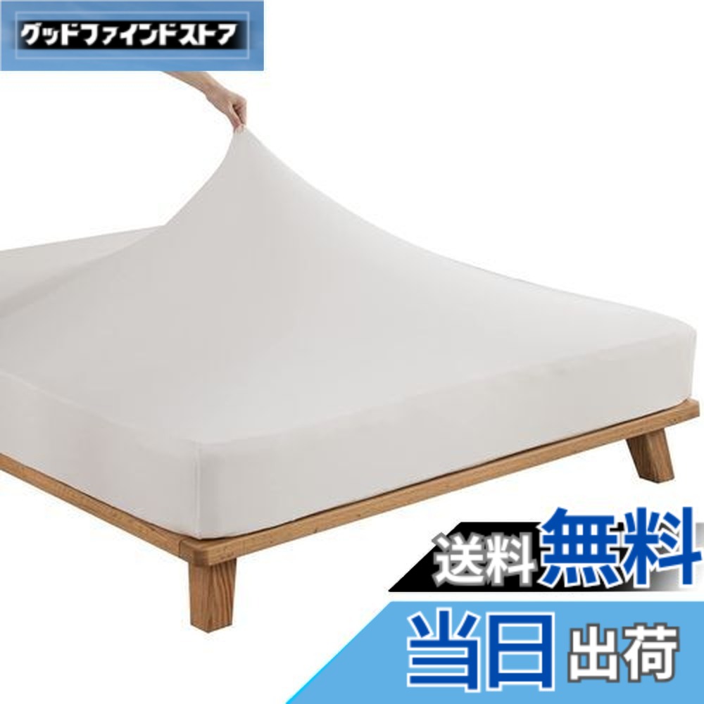 【送料無料】のびのびシーツ ファミリー ロング ショート兼用 ストレッチシーツ 伸びる ボックスシーツ やわらかニット フィットシーツ 薄型 厚型 ベッドシーツ 伸縮 マットレスカバー ベッドカバー 敷ふとんシーツ 無地 オールシーズン アイボリー