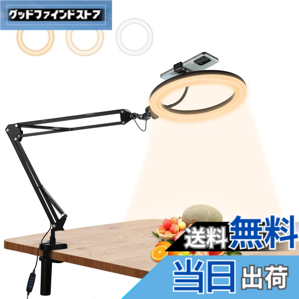 楽天市場】【送料無料】PULUZ LEDリングライトアーム式 26cm 俯瞰撮影