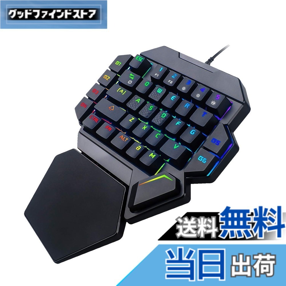 【送料無料】buruberi 片手キーボード 左手キーボード ゲーミングキーボード 青軸 LEDバックライト RGB発光 メカニカルキーボード Windows&Mac対応 初心者向け 18ヶ月メーカ付