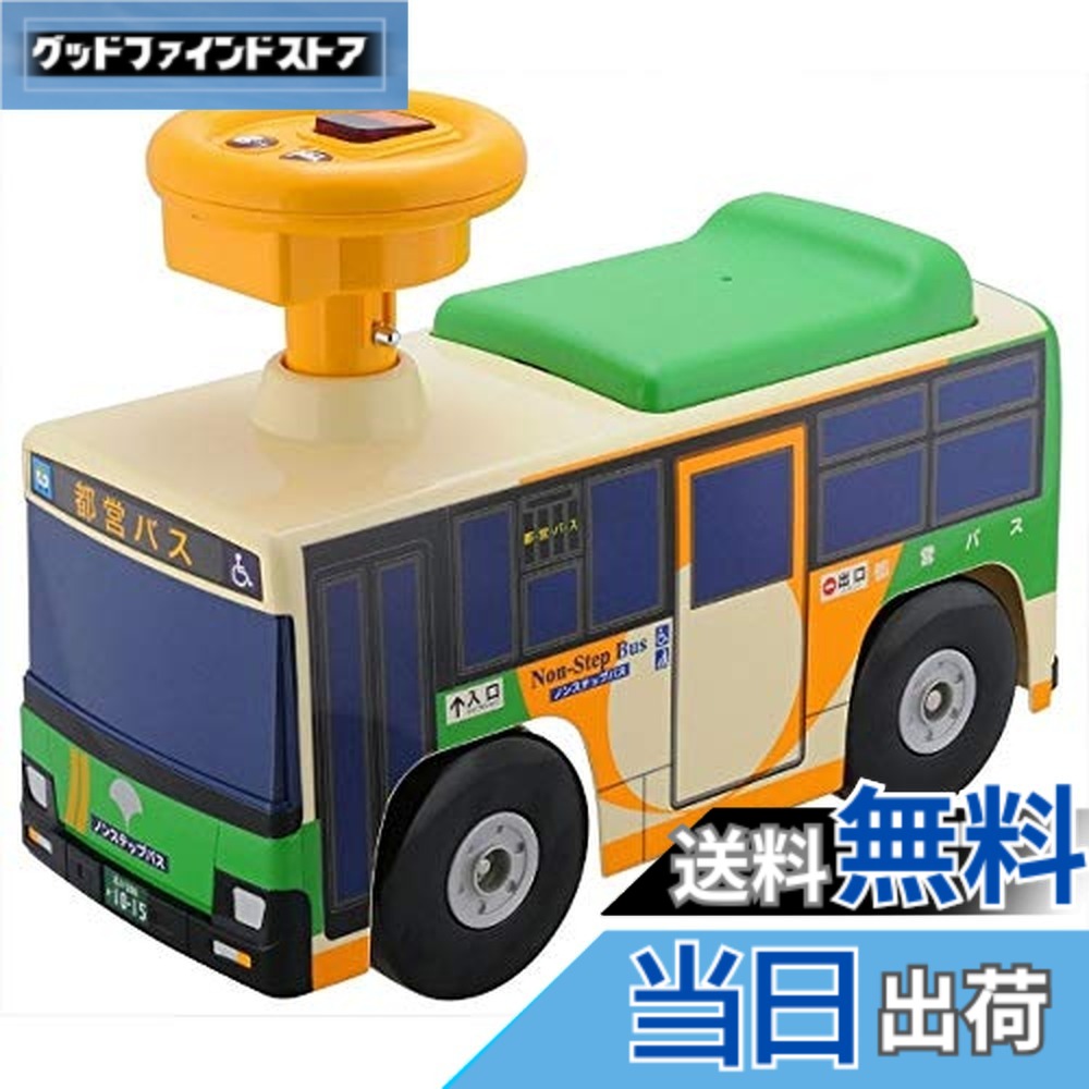 【貨物輸送無料】トイコー(Toyco) 乗用 都営二階建てバス