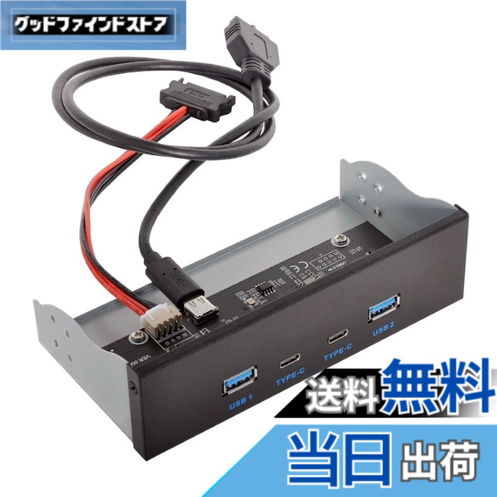 【送料無料】chenyang 5.25インチ フロントパネル CD-ROM ベイ USB 3.0 & USB-C ハブ 4ポート マザーボードアダプター