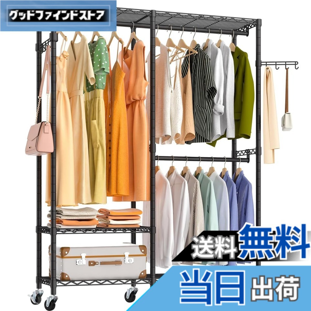 【送料無料】AZAKBL ハンガーラック 頑丈 ２段 洋服ラック 大容量 キャスター付き クローゼット ワードローブ 洋服掛け 防サビ加工 組み立て簡単 高さ調節 省スペース おしゃれ ハンガーかけ コートハンガー 洋服収納 幅97x奥行40x高さ190cm (ブラック)