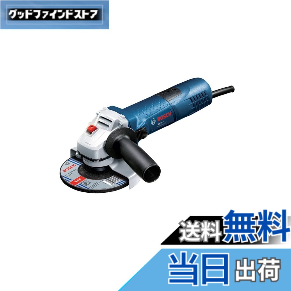 【貨物輸送無料】Bosch Professional(ボッシュ) 100粍 レコード盤圧砕機(無段変速型)[GWS7-100E] みがき上げる手道具 ディスクサンダー