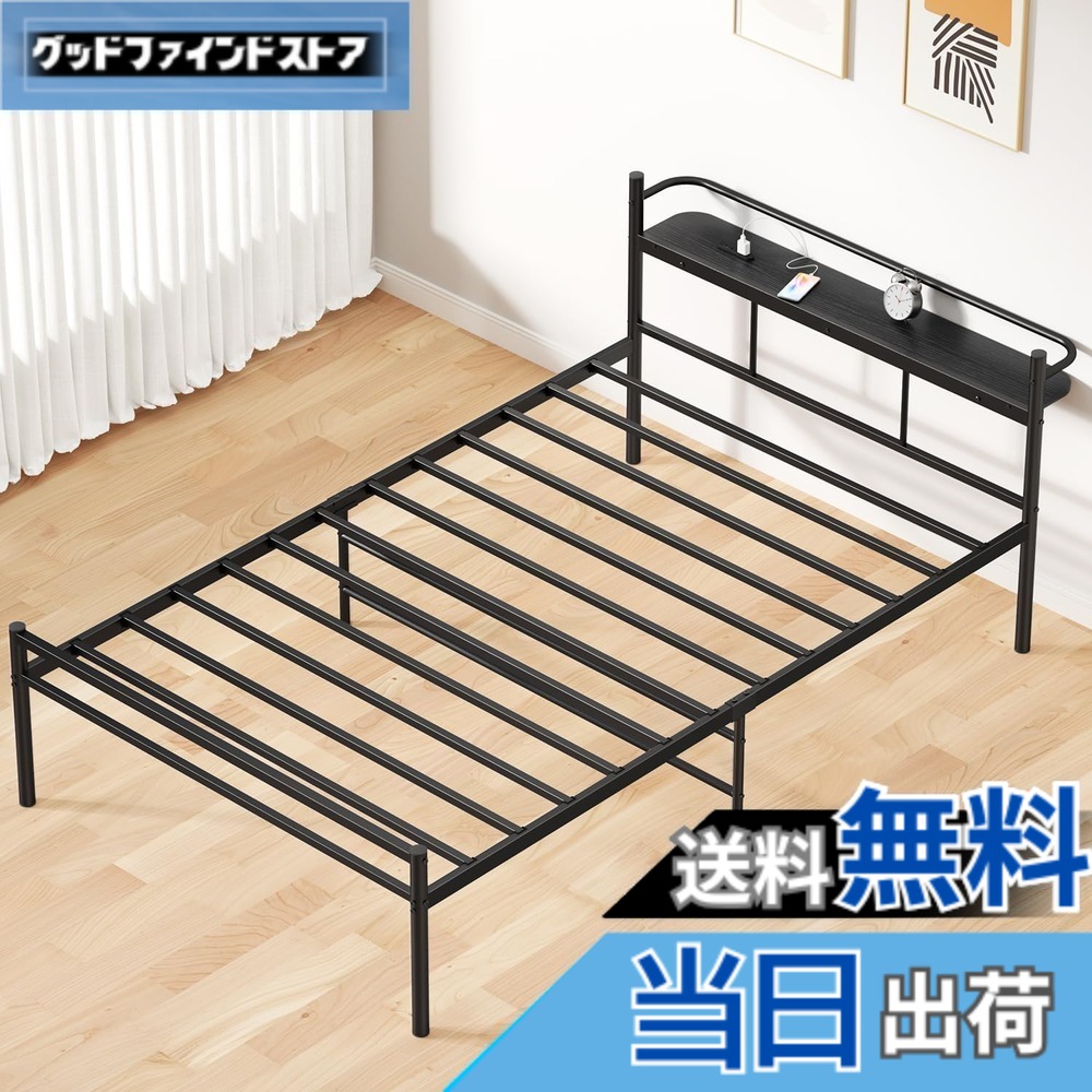 【送料無料】PRTONE パイプベッド ベッドフレーム セミダブル 棚付き コンセント付き セミダブルベッド ベッド下大容量収納 セミダブルベッドフレーム 頑丈通気耐久 ギシギシしない ベットフレームセミダブルサイズ 耐荷重300Kg 黒｜グッドファインドストア