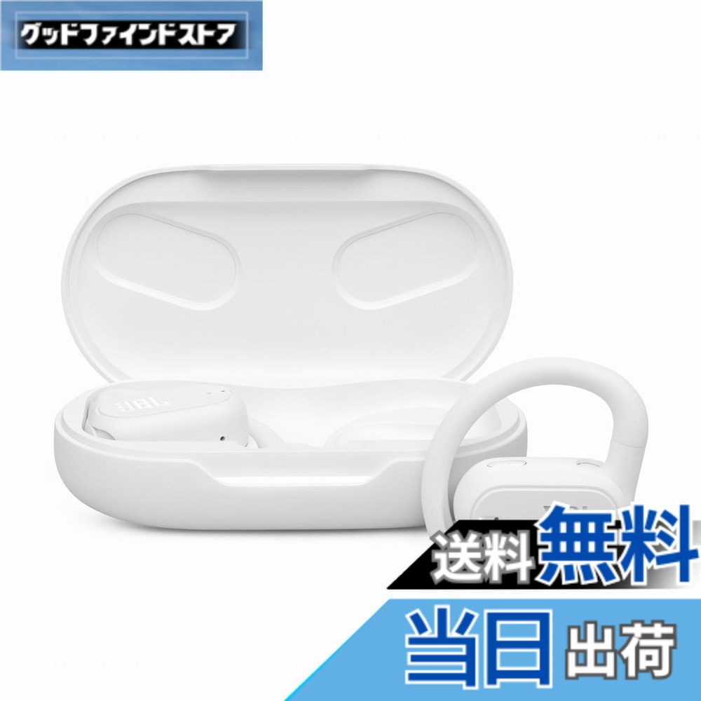 【送料無料】JBL SOUNDGEAR SENSE 完全ワイヤレスイヤホン/オープンイヤー/マルチポイント/IP54防水/Bluetooth5.3/耳を塞がない/音漏れ防止/ホワイト/JBLSNDGEARSNSWHT|グッドファインドストア