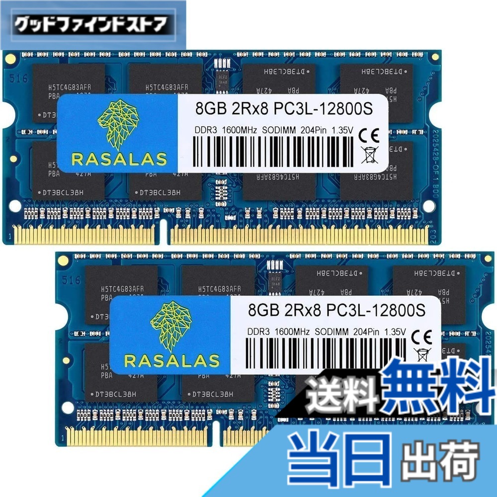 【貨物輸送無料】マイコン3L-12800 16GB 万覚え帳マイコン用記憶装置 DDR3L 1600MHz 8GBx2枚 SODIMM CL11 204Pin Non-ECC 起電力1.35V ＆ 1.5V 両相応う