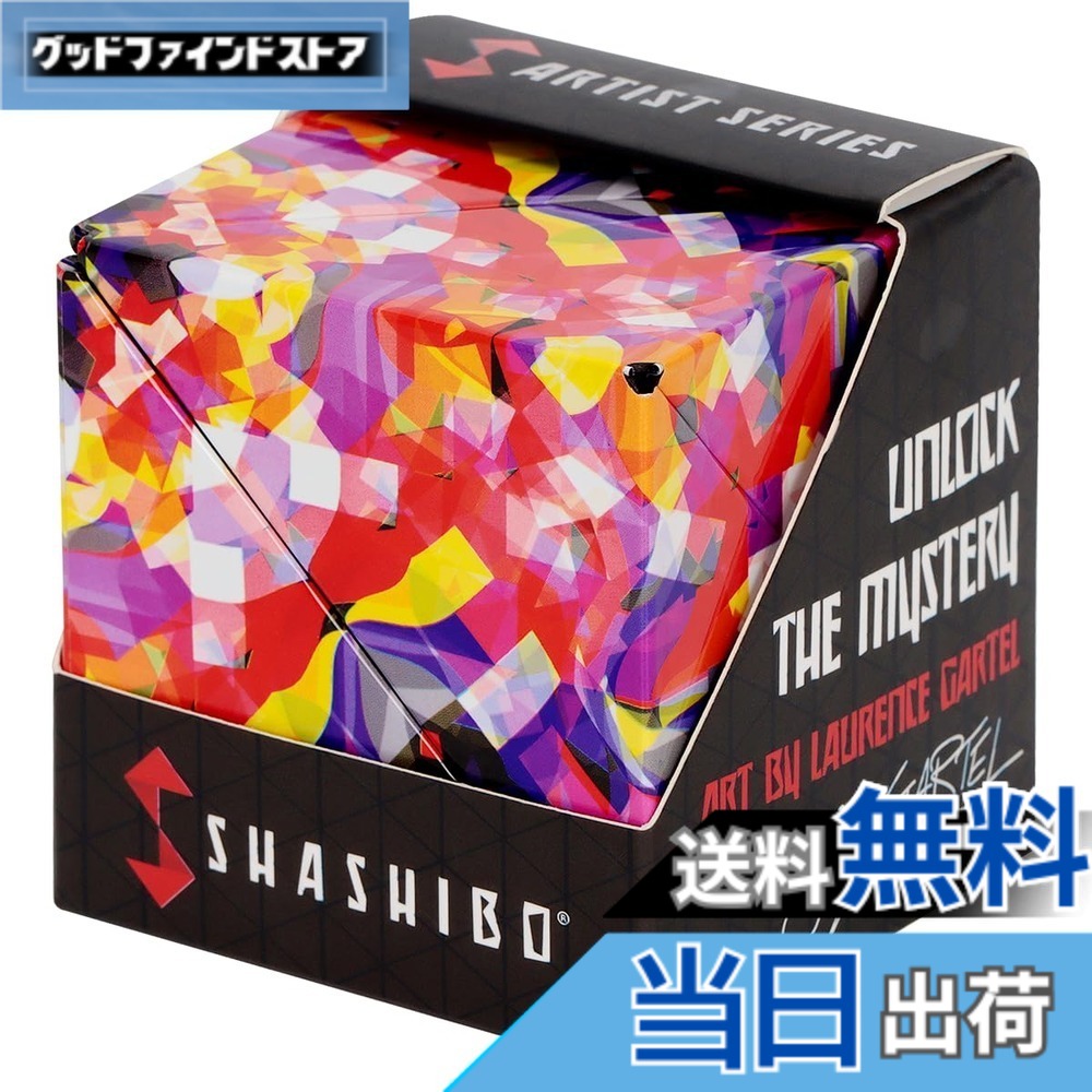 【送料無料】SHASHIBO 形状変形ボックス - 受賞経歴のある特許取得済みのフィジェットキューブ、36個のレアアース磁石を使用 - 70種類以上の形に変形可能 (Confetti)