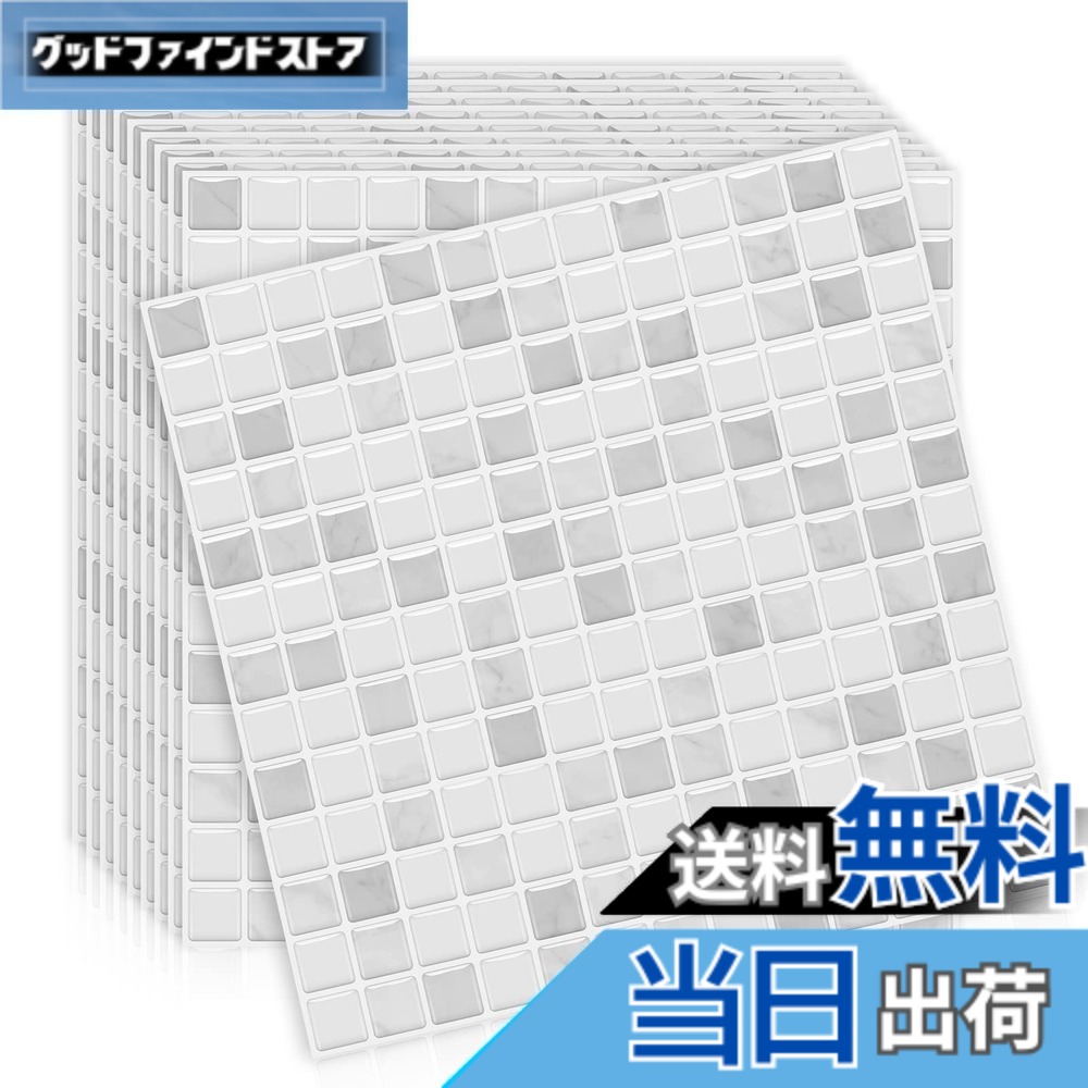 【送料無料】【売れ筋】MORCART タイルシール 防水 耐熱 キッチン 洗面所 トイレ DIY 家具やアイテムの装飾 タイルシート 壁紙シール 3D リメイクシート (25x25cm, 20枚, モザイク・グレー)