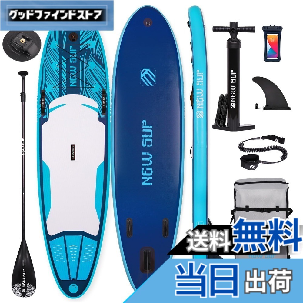 【送料無料】SUPボード サップボードインフレータブル パドルボード Seaplusサーフボード 長320cm 幅81cm 厚15cm L-DQ (orange)