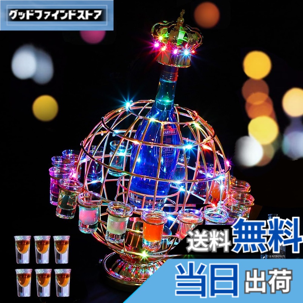 【送料無料】QuiExact テキーラ観覧車 12カップ テキーラ地球儀 回転可能 LED酒ボトルの表示棚 バーホテルLED酒棚の表示棚 LED酒グラス 収納ラック カラオケ ナイトクラブに最適 パーティー 装飾品 クリスマス 雰囲気 おしゃれ【ショットグラス 含まれていない】｜グッドファインドストア