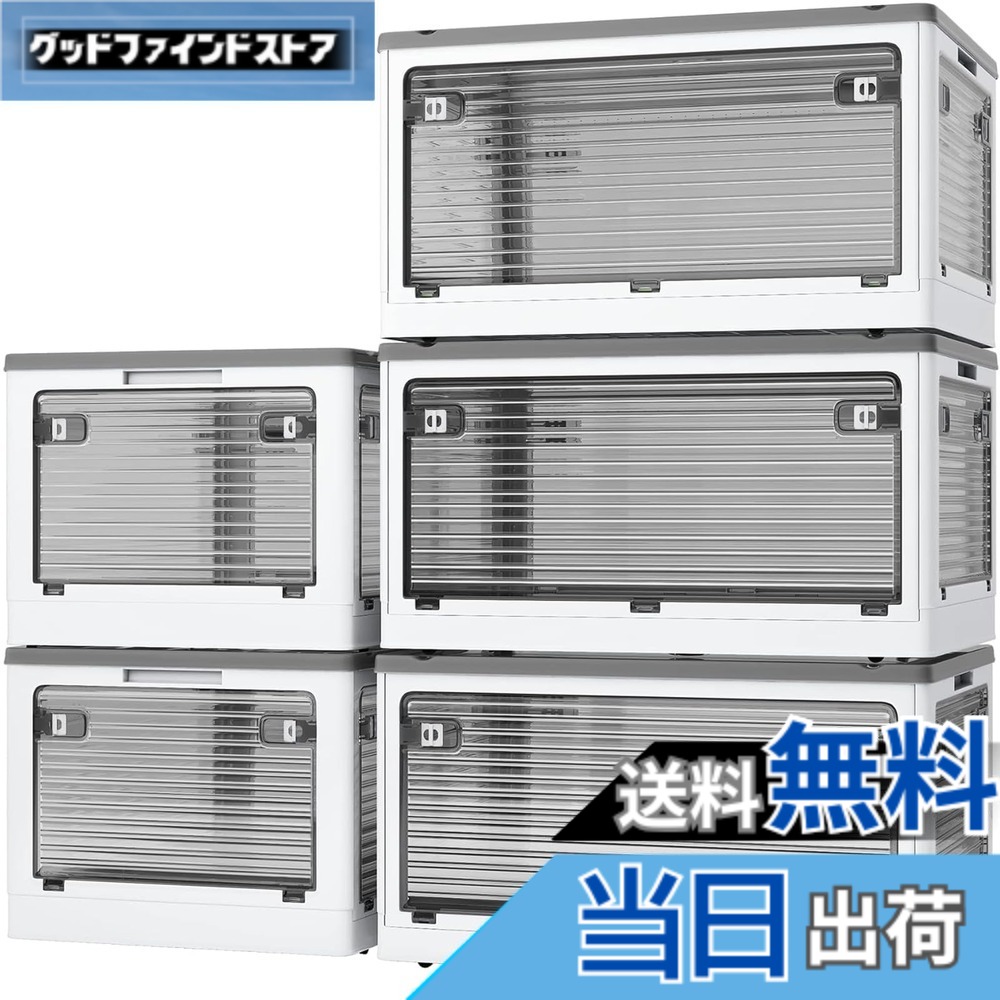 【送料無料】X XUNTAO【収納ボックス 折りたたみ】蓋付き 積み重ね 全方向から取り出せる 収納ケース 衣類 布団 小物 収納 折り畳み コンテナ ボックス 大型 プラスチック キャスター付き おしゃれ 防塵 防カビ 防湿 無臭 半透明 厚み 強い耐荷重 大容量 家庭用 車用 複