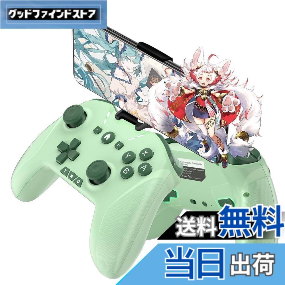 【送料無料】ワイヤレス コントローラー Switch/PC/IOS/Android全対応【方向ボタンレイアウト可能/背面ボタン/スマホホルダー付き】プロコン ゲームパッド 自動連射 Bluetooth/2.4GHz/有線接続 6軸ジャイロセンサー マクロ機能 MFI認証 HD振動 高耐久ボタン 日本語説明書