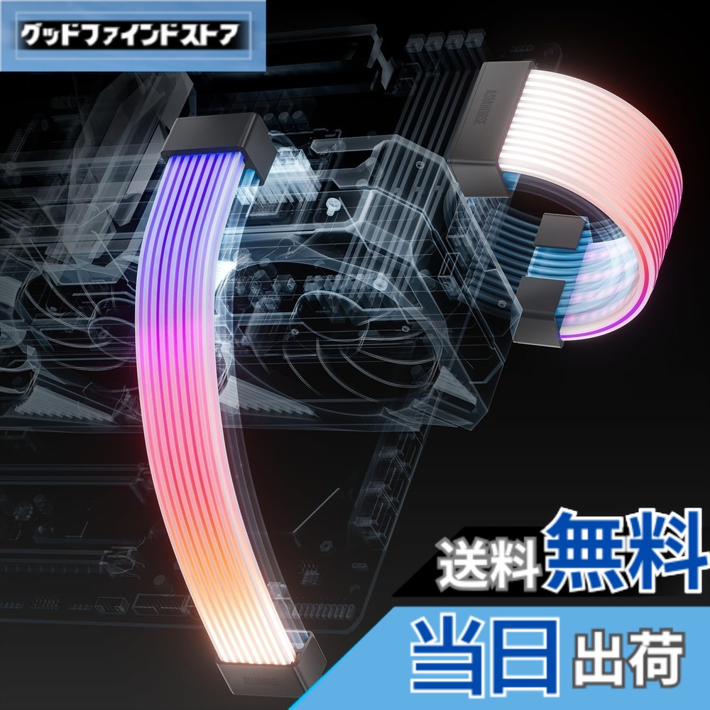 【送料無料】AsiaHorse スリーブケーブル用 ARGB LEDライトストリップ カバーキット 24ピン 20.5 CM + 2*8ピン 26CM ARGB 5V 3ピン 80+81 LEDランプビーズ 超長20,000時間の使用期限 Asus Aura ASRock GIGABYTE MSI RGBとのRGB 互換性ありAURORA-黒