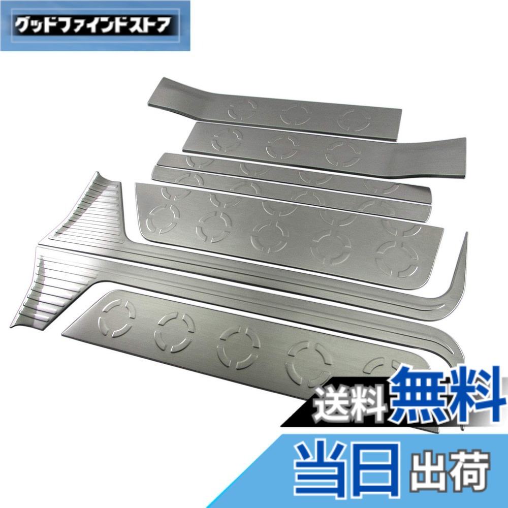 【送料無料】BRIGHTZ デリカD:5 CV ステンレスエントランスモール 【 ENT-MOL-091 】 スカッフプレート キッキング ドアシル ステップ CV1W CV2W CV4W CV5W CV1 CV2 CV4 CV5 V1 V2 V3 V4 V5 1 2 3 4 5 デリカ D:5 D5 デリカD5 33339