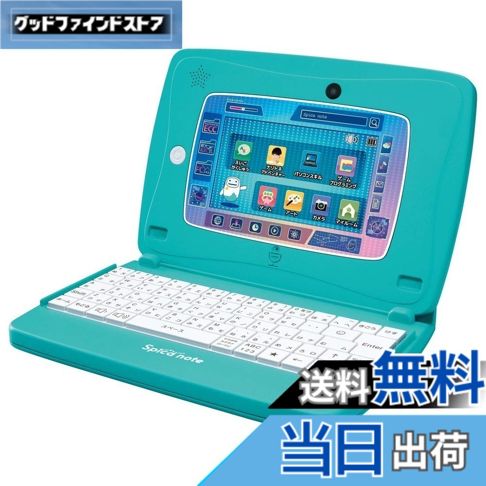 【送料無料】【Microsoft監修/ECC英語監修/ナゾトキは東大松丸式の松丸亮吾監修のアプリ搭載】スキルアップ タブレット パソコン Spica note (スピカノート) 14,030円