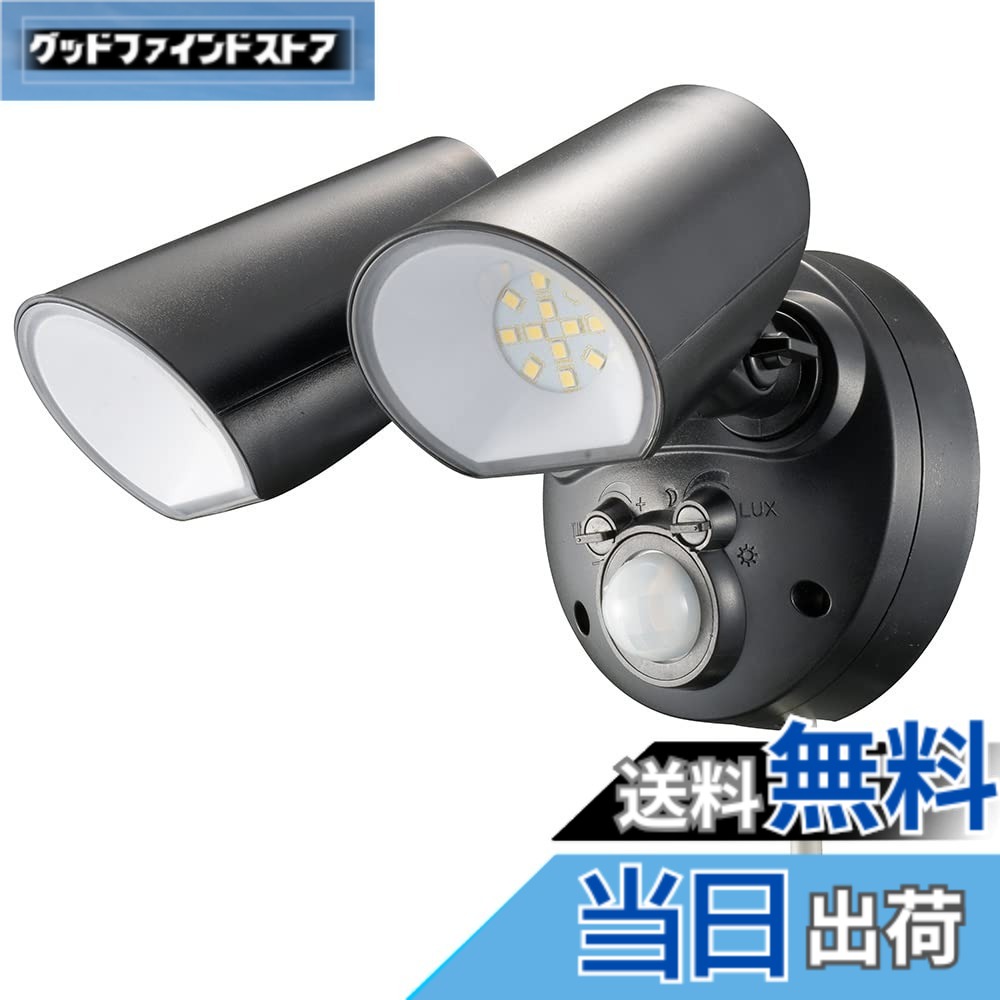 【送料無料】オーム(OHM) monban LEDセンサーライト 屋外用 人感センサー 自動点灯 2灯 防犯 自動点灯 消灯 ガーデン 庭 玄関 駐車場 オーム電機 LS-AS2000K4-K 06-4288