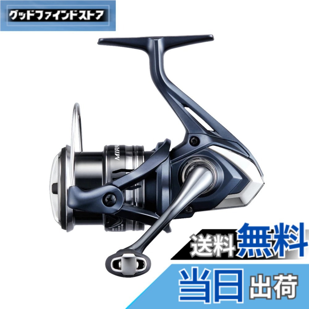 【送料無料】シマノ(SHIMANO) 22 ミラベル 2500S｜グッドファインドストア