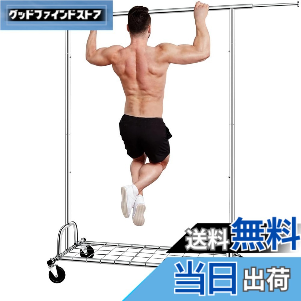 【送料無料】SPECILITE パイプハンガーラック 耐荷重217kg 大容量 幅130~190cm 頑丈なメタル 折り畳める 幅、高さ伸縮 組み立て簡単 衣類収納 キャスターと棚付き シルバー