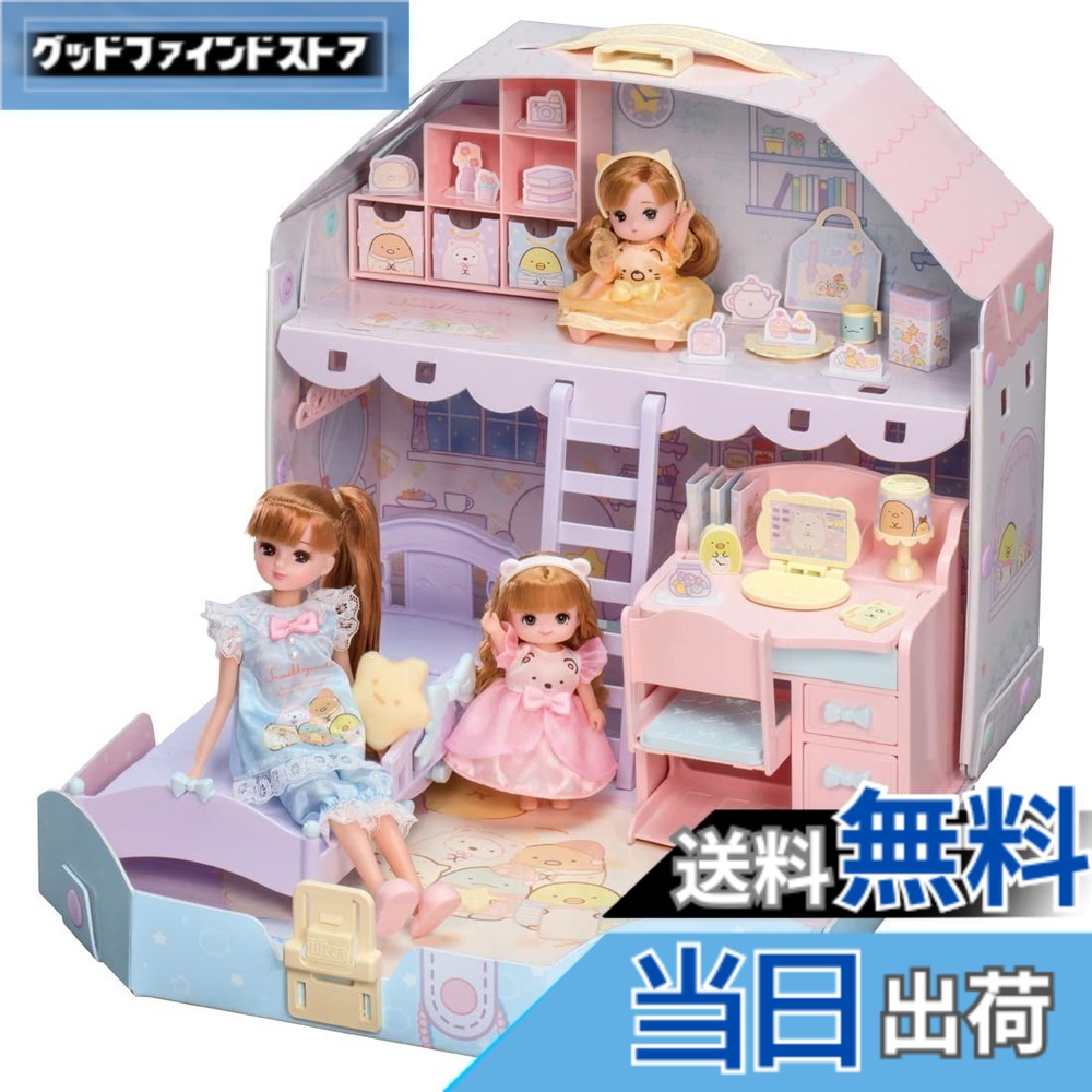 【送料無料】タカラトミー(TAKARA TOMY) 『 リカちゃん すみっコぐらし だいすき リカちゃんルーム 』 着せ替え お人形 おままごと おもちゃ 3歳以上 玩具安全基準合格 STマーク認証 Liccaワンサイズ