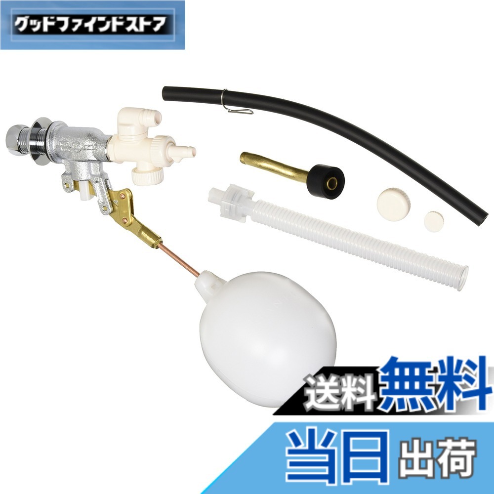 【貨物輸送無料】SANEI(サンエイ) 室内用便器部分品 全能ロータンクボールタップ ほとんどの貯蔵タンクに其れ相応 マルチ PV46-3S-13