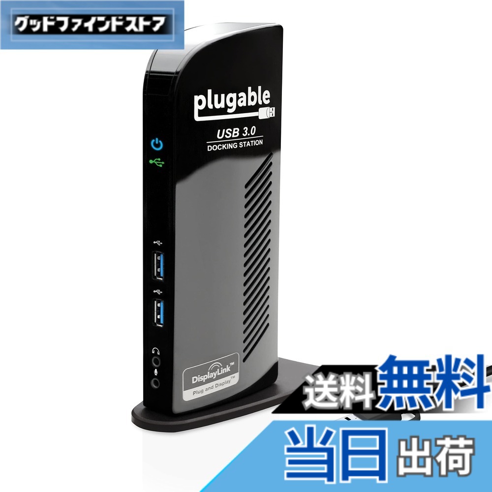 【送料無料】Plugable USB3.0 / USB-C 用ドッキングステーション 縦置き Windows および Mac 用 - デュアルモニター HDMI DVI VGA ポート ギガビット イーサネット USB3.0 ポートx2 USB 2.0 ポートx4 音声入出力|グッドファインドストア
