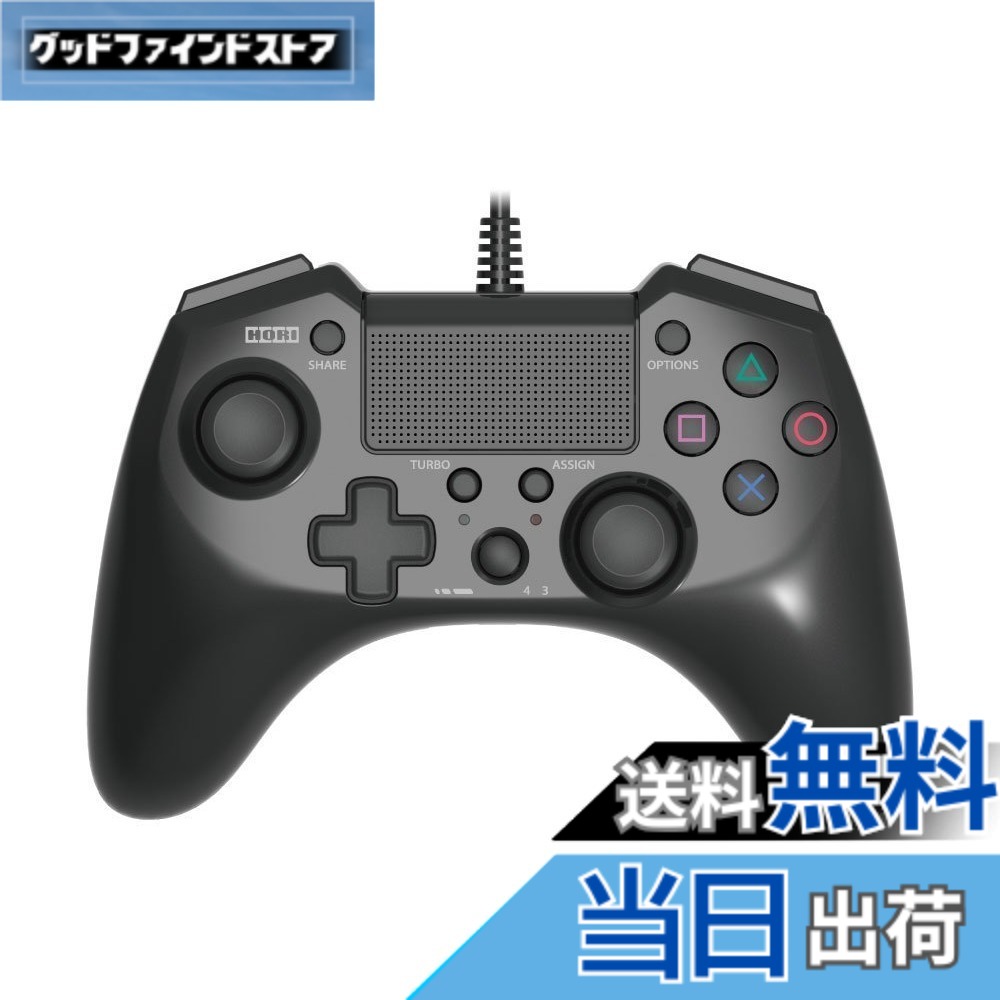 【送料無料】【連射機能搭載】ホリ USB ホリパッドFPSプラス for PS4 ブラック