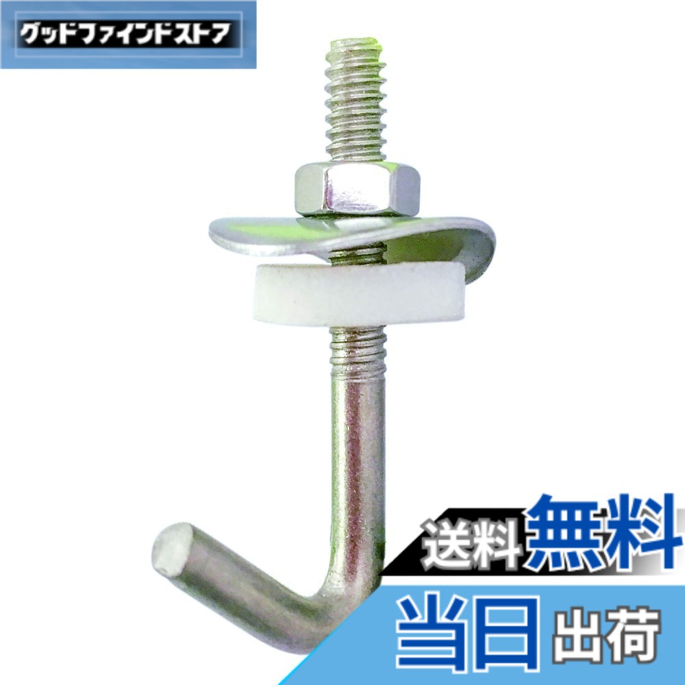 【貨物輸送無料】ダイドーハント (DAIDOHANT) (波板引っ掛かり) ステンレス鋼 引っ掛かり雄捩子書き割り (SUS304) (呼び径d) 6 x (長さL) 65粍 (100本入) 37337