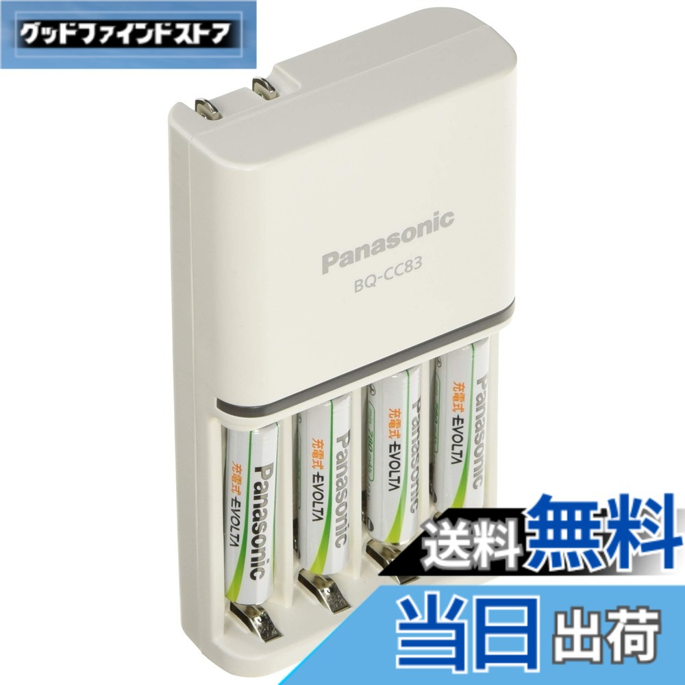 【貨物輸送無料】パナソニック 単4形 申し受ける式エボルタ 4本付申し受ける器仕掛ける K-KJ83MLE04