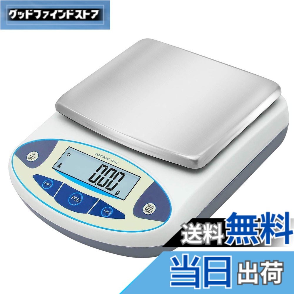 【貨物輸送無料】Bonvoisin 委しい陰電子はかり 1000gx0.01g デジタルはかり 10瓱 高正確性陰電子天びん 計測器 分析的思考陰電子竿秤 皿大きさ：180*140粍 独居室別売り 日本語取りまわし明らかにする書あり 目盛り調整用500g沈子一個付き添い人 （1000g，0.01g）