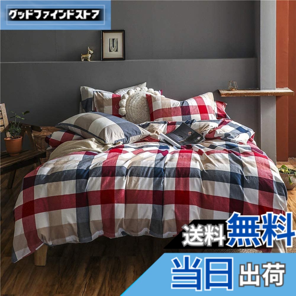 【送料無料】掛け布団カバー 布団カバー セミダブル 単品売り オーガニックコットン洗いざらしの綿100% 掛けふとんカバー 掛けふとんカバー 洗い替え 防ダニ レッド ブルー チェック