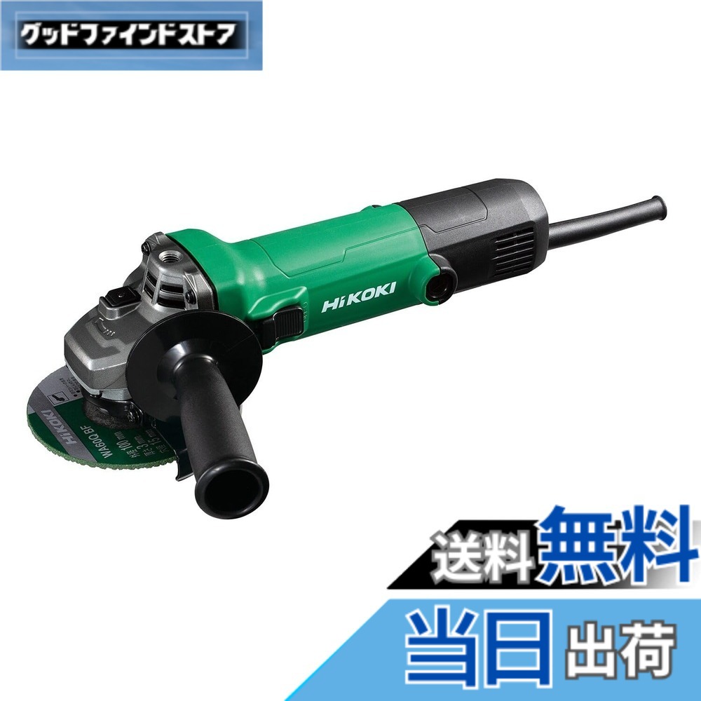 【送料無料】HiKOKI(ハイコーキ) AC100V ディスクグラインダー G10SH7 トイシ径100mm 樹脂ボディ 細径Φ56mm スライドスイッチタイプ G10SH7 【ディスクサンダー】 9,145円