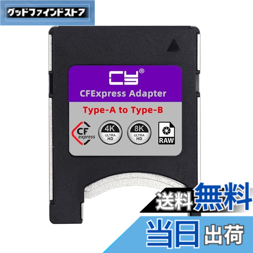 【送料無料】NFHK CFexpress Type-A - Type-B メモリーカードキットケース CFE CFA - CFBアダプター カメラ対応 8K RAW PCIe 拡張, NF-SA-080