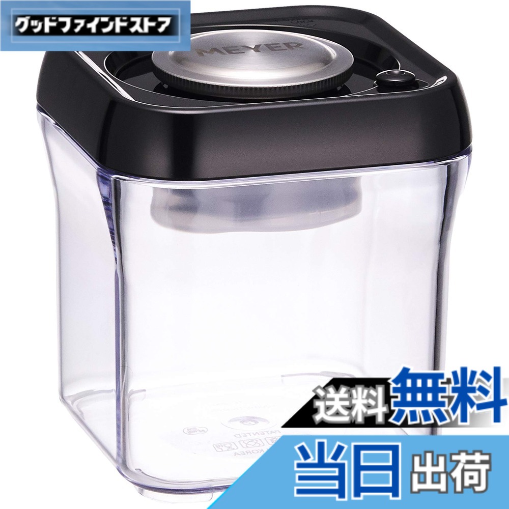 楽天市場】【送料無料】マイヤー(Meyer) コンテナ 密閉 プラスチック