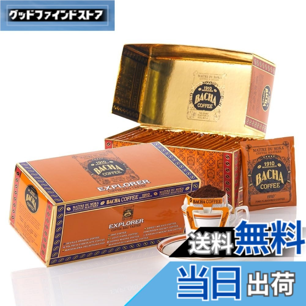 楽天市場】【送料無料】Bacha Coffee（バシャコーヒー