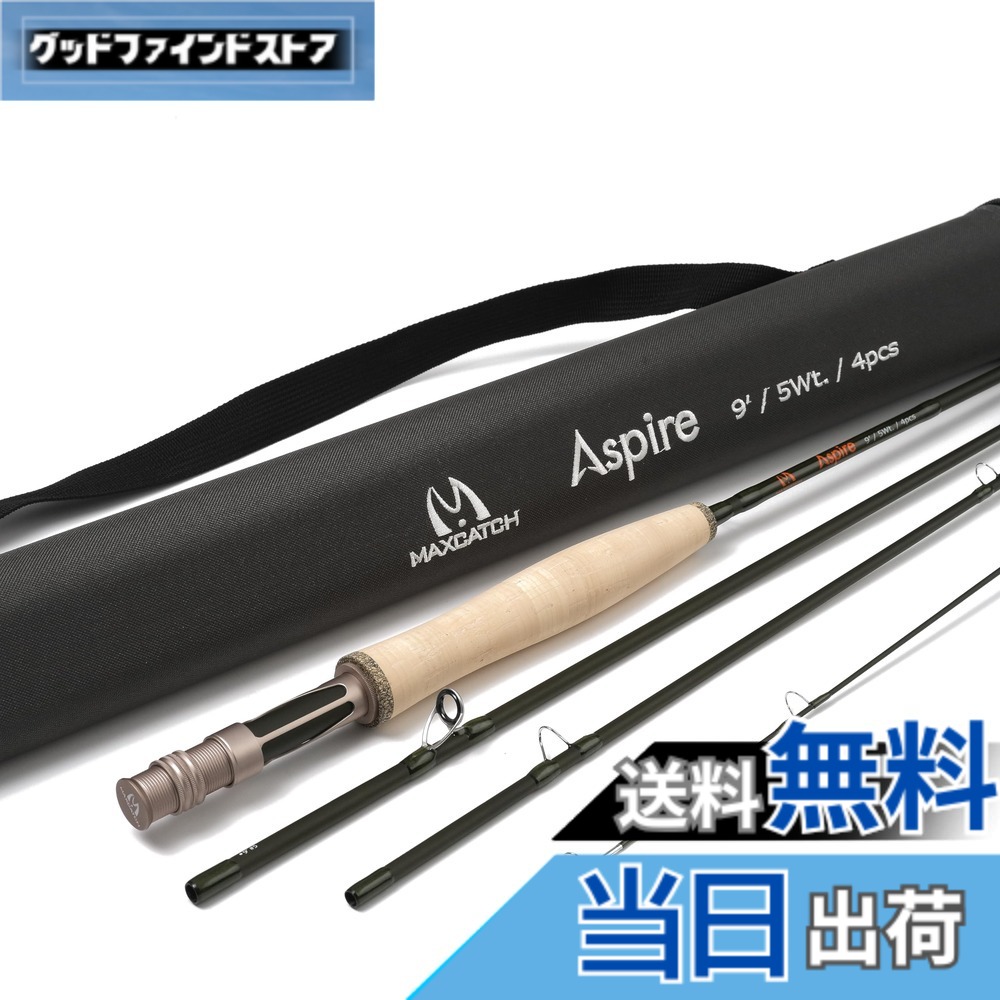 【送料無料】M MAXIMUMCATCH Maxcatch Aspire - フライロッド 40Tカーボンファイバー 陽極酸化リールシート、4ピースフライフィッシングロッド、5/6/8wt (ダークグリーン, 9'8 wt)｜グッドファインドストア